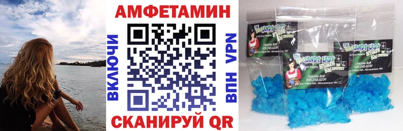 Amphetamine 97%  Усмань 