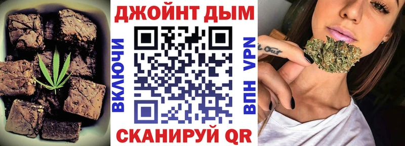 закладки Усмань mega рабочий сайт Печенье с ТГК марихуана