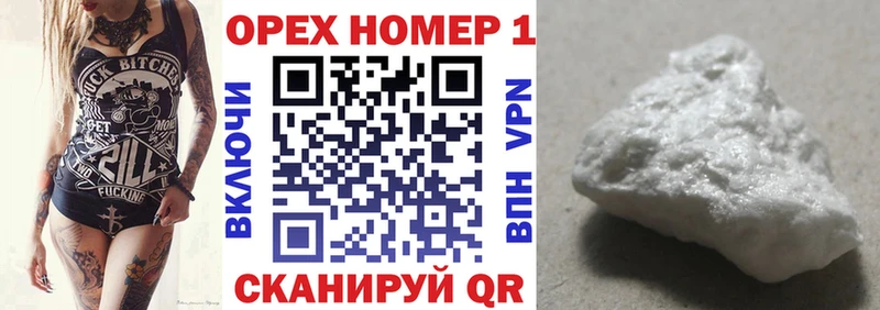 дарнет шоп  omg онион  COCAIN Fish Scale  Усмань 