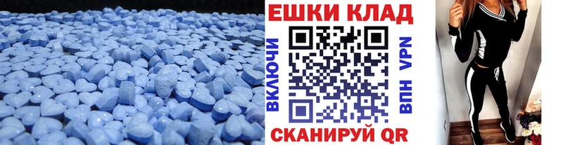 ЭКСТАЗИ круглые  ОМГ ОМГ вход  Усмань 