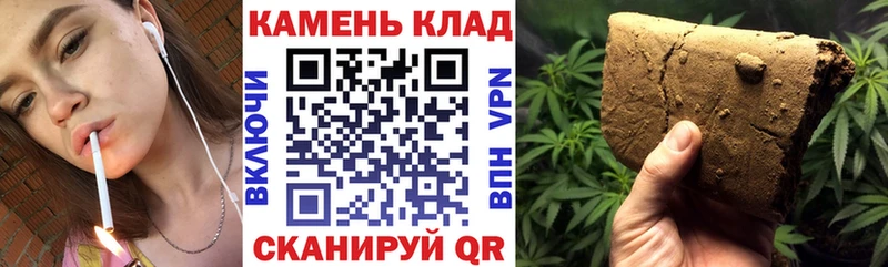 darknet клад  MEGA ссылки  Усмань  даркнет сайт  ГАШИШ гашик 