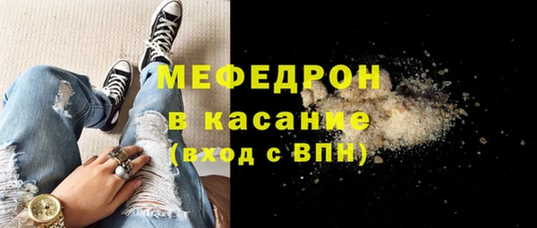 бошки Лихославль