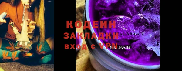 метамфетамин Лиски