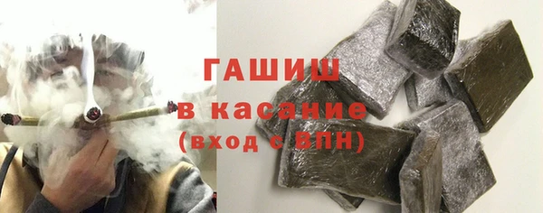 метамфетамин Лиски