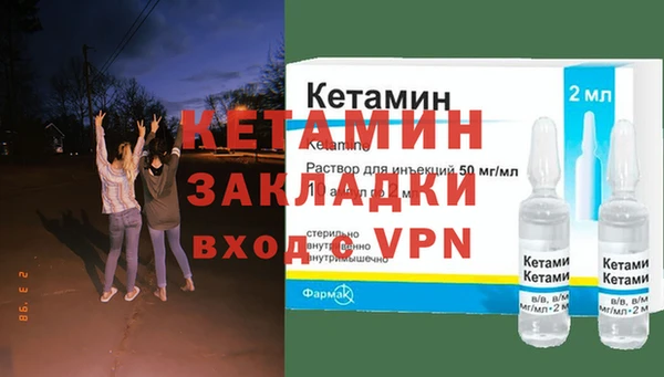 метамфетамин Лиски