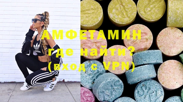 метамфетамин Лиски