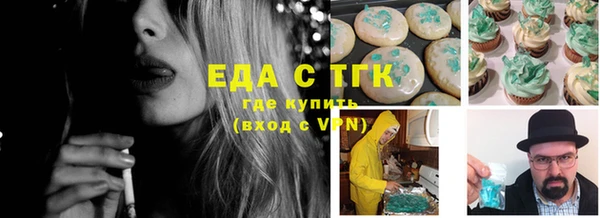 кокаин премиум Липки
