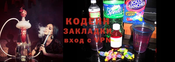 кокаин Уссурийск