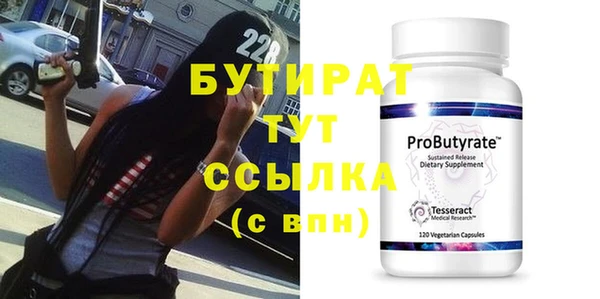 метамфетамин Лиски