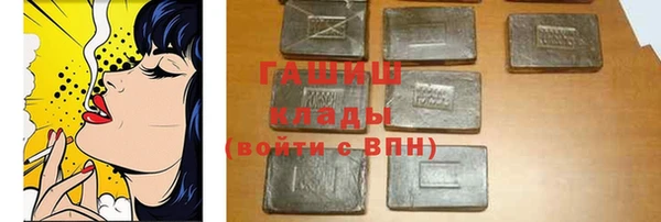 бошки Лихославль