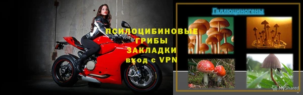 метамфетамин Лиски