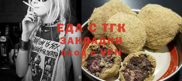 метамфетамин Лиски