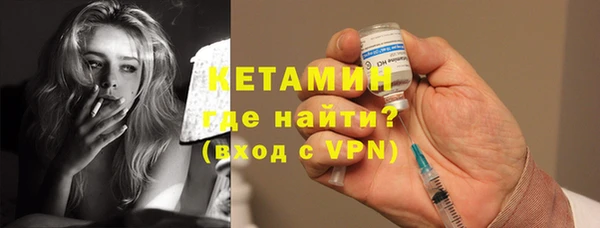 бошки Лихославль