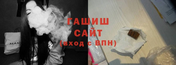 ГАЛЛЮЦИНОГЕННЫЕ ГРИБЫ Новочеркасск