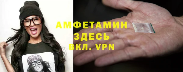 кокаин Уссурийск