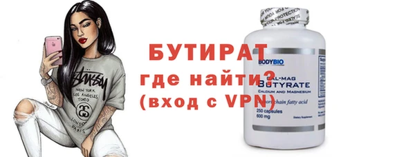 метамфетамин Лиски