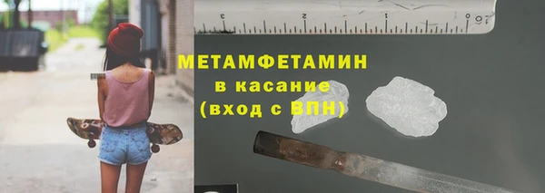кокаин премиум Липки