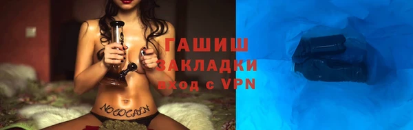 бошки Лихославль