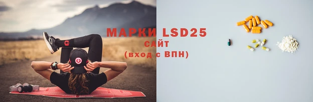 метамфетамин Лиски