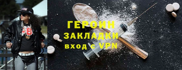 кокаин премиум Липки