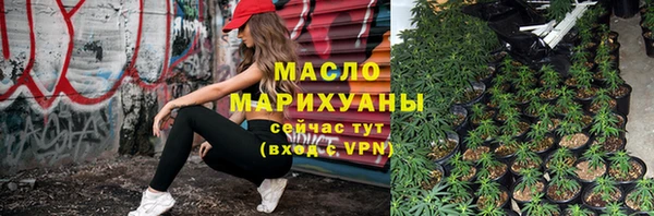 метамфетамин Лиски