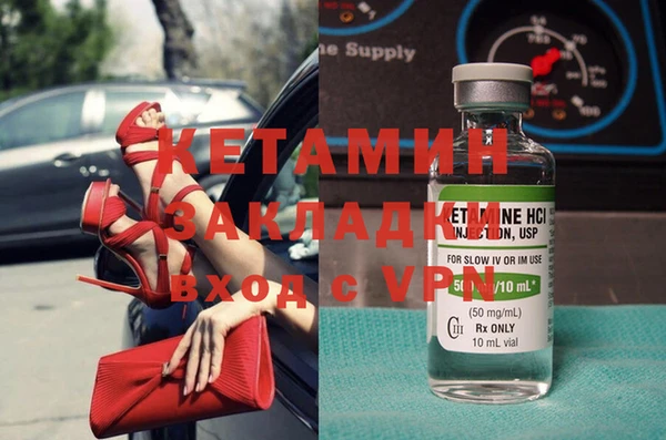 метамфетамин Лиски