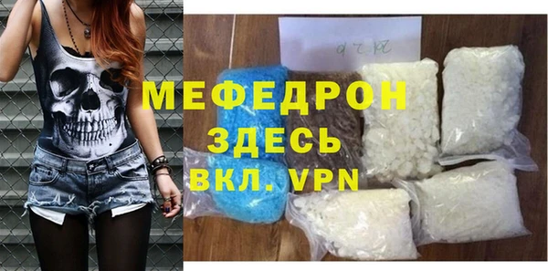 бошки Лихославль