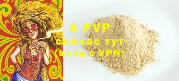 кокаин премиум Липки