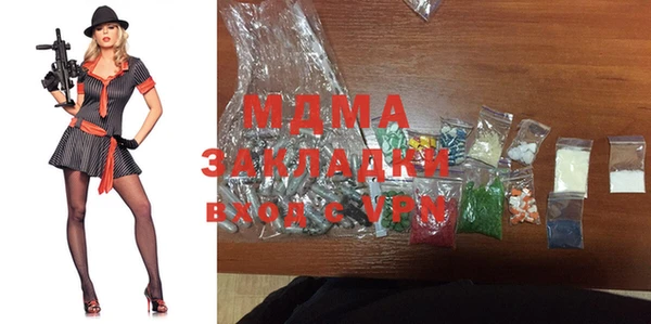 бошки Лихославль