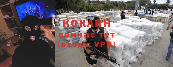 бошки Лихославль