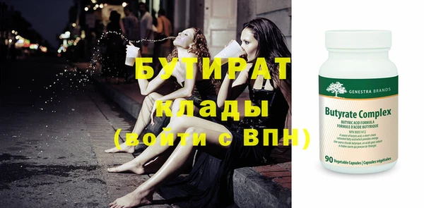 кокаин премиум Липки