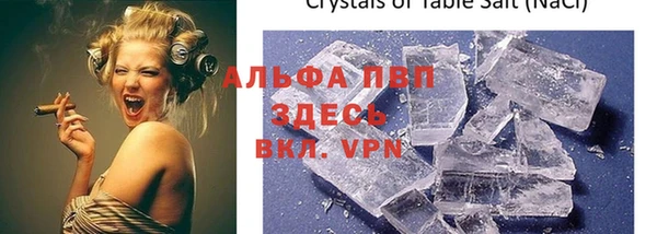 метамфетамин Лиски