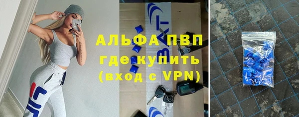 метамфетамин Лиски