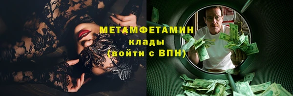 метамфетамин Лиски