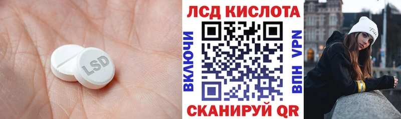 ЛСД экстази ecstasy  Усмань 