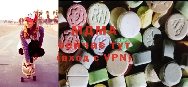 МДМА Molly  Усмань 