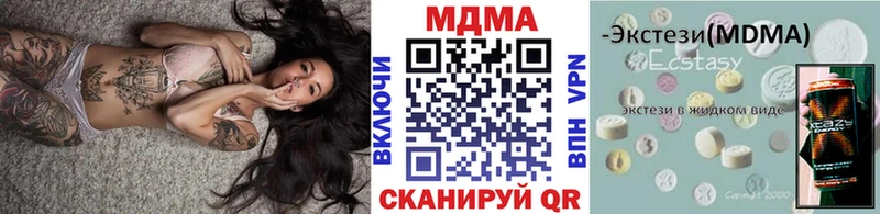 MDMA VHQ купить наркоту дарк нет как зайти Усмань