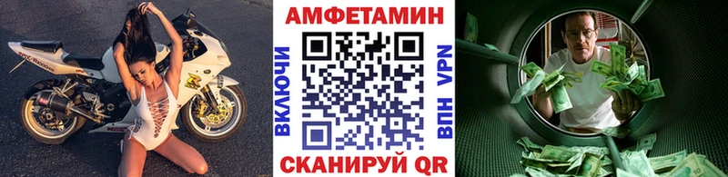 Первитин винт  купить  цена  Усмань 