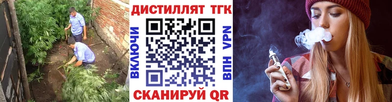 купить закладку  Усмань  ТГК жижа 