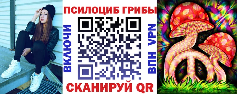 продажа наркотиков OMG ссылка Псилоцибиновые грибы MAGIC MUSHROOMS Усмань